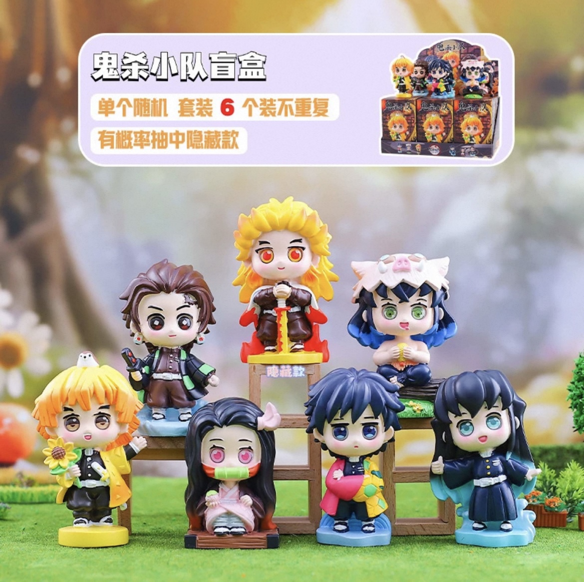 Screenshot CAJITA SORPRESA ESCUADRON XZF-854/M298 - Image 1