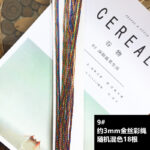 EXTENSION P/CABELLO COD.197 - Image 2